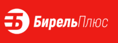 Плюс вакансии. Бирель плюс. Бирель плюс Красноярск. Бирель плюс Красноярск вакансии. Бирель плюс вахта.